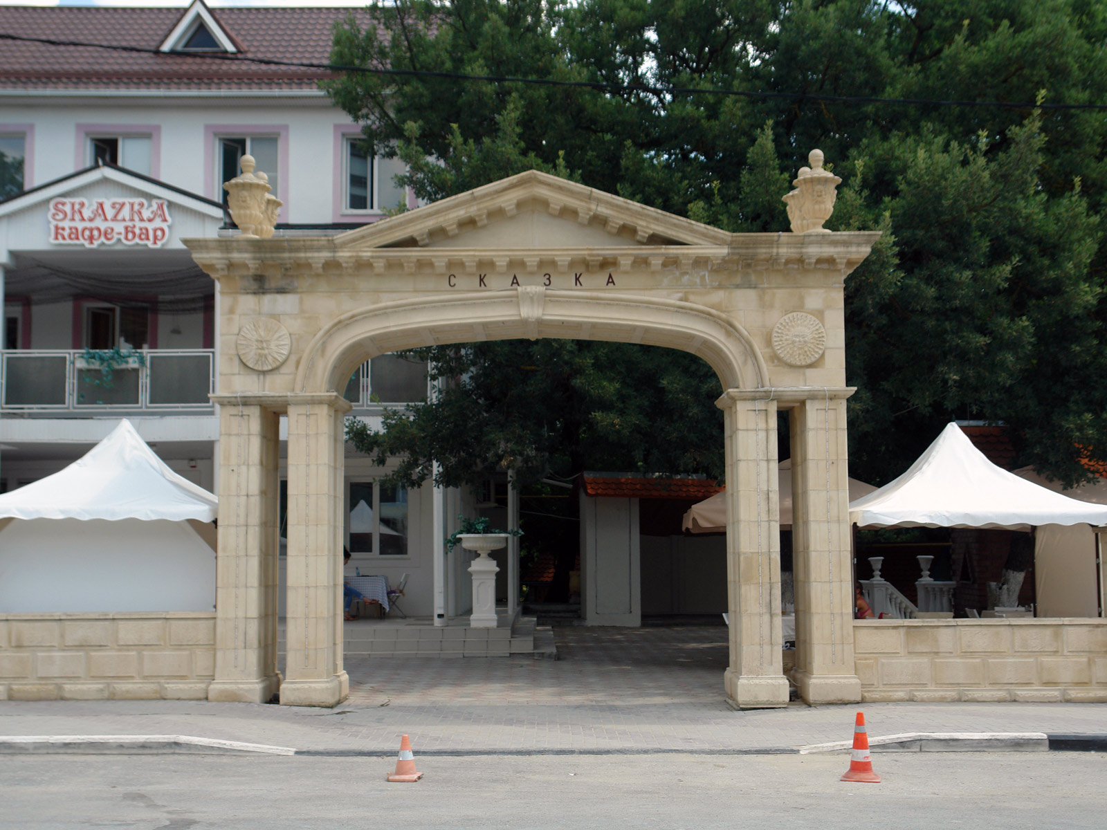 Kabardinka, Gelendzhik (Старый Парк, Кабардинка, Геленджик)